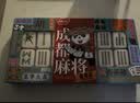 永进成都麻将糕308g地方特色糕饼点心 四川特产糕点传统中式伴手礼 原味-万308g 实拍图