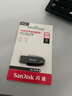 闪迪（SanDisk）64GB USB3.2 U盘 CZ550黑色 读速100MB/s 安全加密 数据恢复 学习办公电脑车载 高速大容量优盘 实拍图