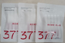 韩束377亮白棒次抛精华液美白淡斑提亮便携旅行试用装小样1.5ml*5支 实拍图