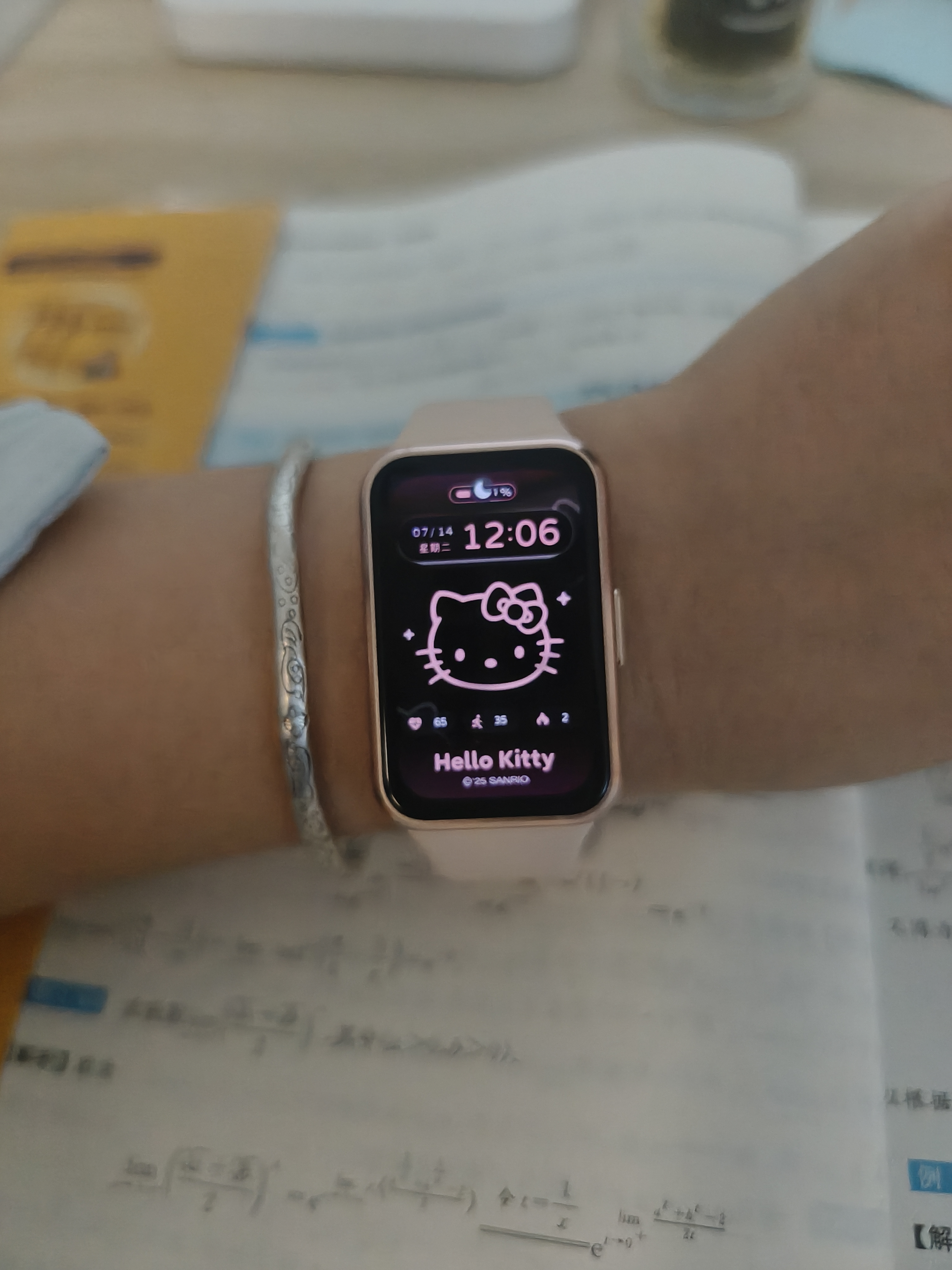 华为手环11 标准版 星云杏铝合金表壳1.62英寸流畅大屏专业睡眠健康监测华为智能运动手环 实拍图