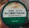 英氏婴幼儿高铁米粉糊维C加铁原味258g宝宝辅食低敏6-12个月老爸抽检 实拍图