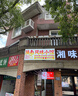 得力（deli）多功能金属网材组合式文件框/盘/栏书立办公用品桌面档案收纳盒多层资料架置物架带笔筒黑色PB103 实拍图