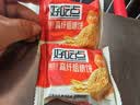 好吃点高纤粗粮饼800g 饼干礼盒 办公室休闲零食早餐饼干代餐推荐 实拍图