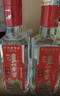 泸州老窖特曲 老字号第十代 浓香型白酒 52度500ml*2 传承礼盒 送礼含酒具 实拍图