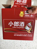 郎酒小郎酒精酿款 兼香型白酒 45度 100mL*6瓶 整箱装【小酒】 实拍图