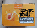 1号会员店100%NFC黄桃汁纯果蔬汁468ml*6 nfc果汁0脂0添加礼盒饮料整箱 实拍图