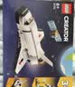 乐高（LEGO）积木31134 航天飞机男女孩儿童玩具七夕情人节礼物家居装饰摆件 实拍图