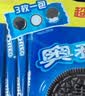 奥利奥（Oreo）巧克力味夹心饼干523g休闲零食早餐下午茶独立小包装 实拍图