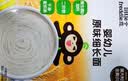 小皮（Little Freddie）婴幼儿面条卡通造型面175g宝宝营养辅食儿童早餐多彩造型卡通 实拍图