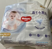 好奇（Huggies）金装小黑洞拉拉裤XXXXL24(19kg以上)尿不湿【速干不易红】 实拍图