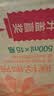 农夫山泉东方树叶菊花普洱500ml*15瓶无糖茶饮料0糖0脂0卡饮品整箱装 实拍图
