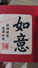 金石灵2026马年本命年手链红绳手链男女款太岁情侣手绳生日礼物 实拍图