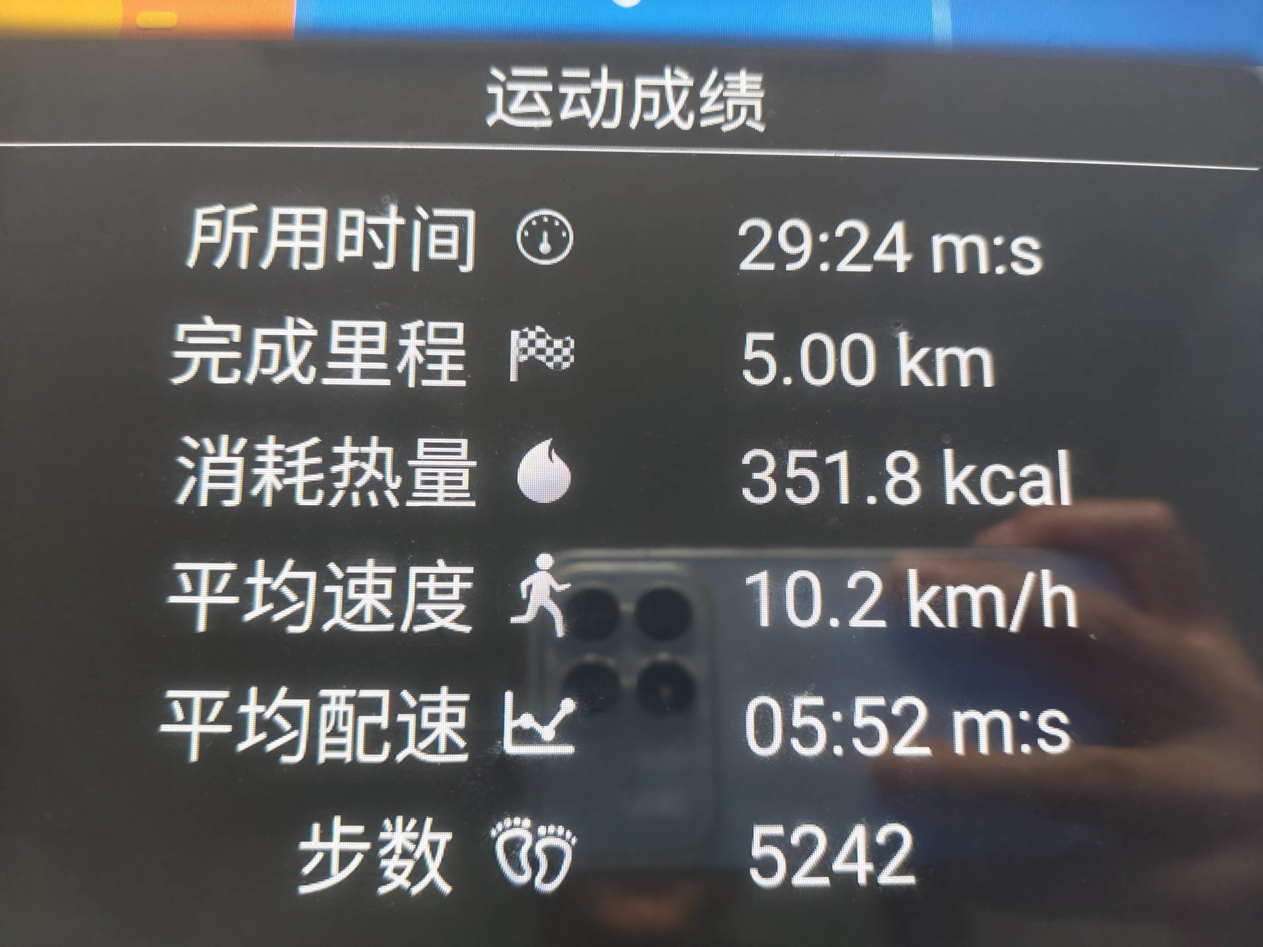 佳帮手平板拖把50cm4布家用一拖净免手洗2026拖布墩布洗拖一体拖地神器 实拍图