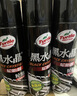 龟牌（Turtle Wax）黑水晶轮胎釉轮胎光亮剂(321001*3)650ml轮胎蜡清洁上光养护剂 实拍图