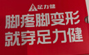 足力健防滑老人鞋女2026中老年一脚蹬休闲布鞋百搭网面透气妈妈鞋 实拍图