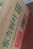 农夫山泉东方树叶乌龙茶500ml*15瓶无糖茶饮料0糖0脂0卡整箱装饮品 实拍图