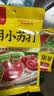 古松食用小苏打200g三袋 面包饼干糕点烘焙原料厨房家用 碳酸氢钠 实拍图
