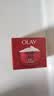 玉兰油（OLAY）大红瓶面霜50g抗皱紧致女士保湿面霜护肤品生日礼物送女友 实拍图