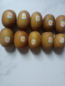 佳沛（zespri）新西兰 阳光金果18粒超大果原箱单果175-204g 猕猴桃水果礼盒 实拍图