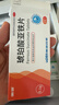 奥邦 琥珀酸亚铁片0.1g*24片/盒 用于缺铁性贫血的预防和治疗 补铁补血 贫血女性 孕妇儿童适用 实拍图