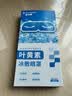 FIT MOMENT叶黄素冷敷眼贴冰敷眼罩缓解眼疲劳干眼涩视力模糊儿童护眼贴10贴 实拍图
