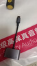 绿联 耳机转接器 Type-C转接头3.5音频转换器耳机转接线充电听歌二合一适用于华为小米红米荣耀一加 实拍图