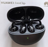华为FreeClip 耳夹耳机 开放式无线蓝牙耳机 舒适稳固佩戴/长续航 星空黑 实拍图