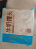 广州酒家牛奶馒头600g*2袋 48个 儿童早餐生鲜奶香馒头食品速食速冻辅食 实拍图