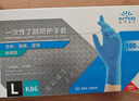 英科医疗（INTCO）一次性手套丁腈手套100只中码食品级耐用厨房洗碗丁晴橡胶手套 实拍图