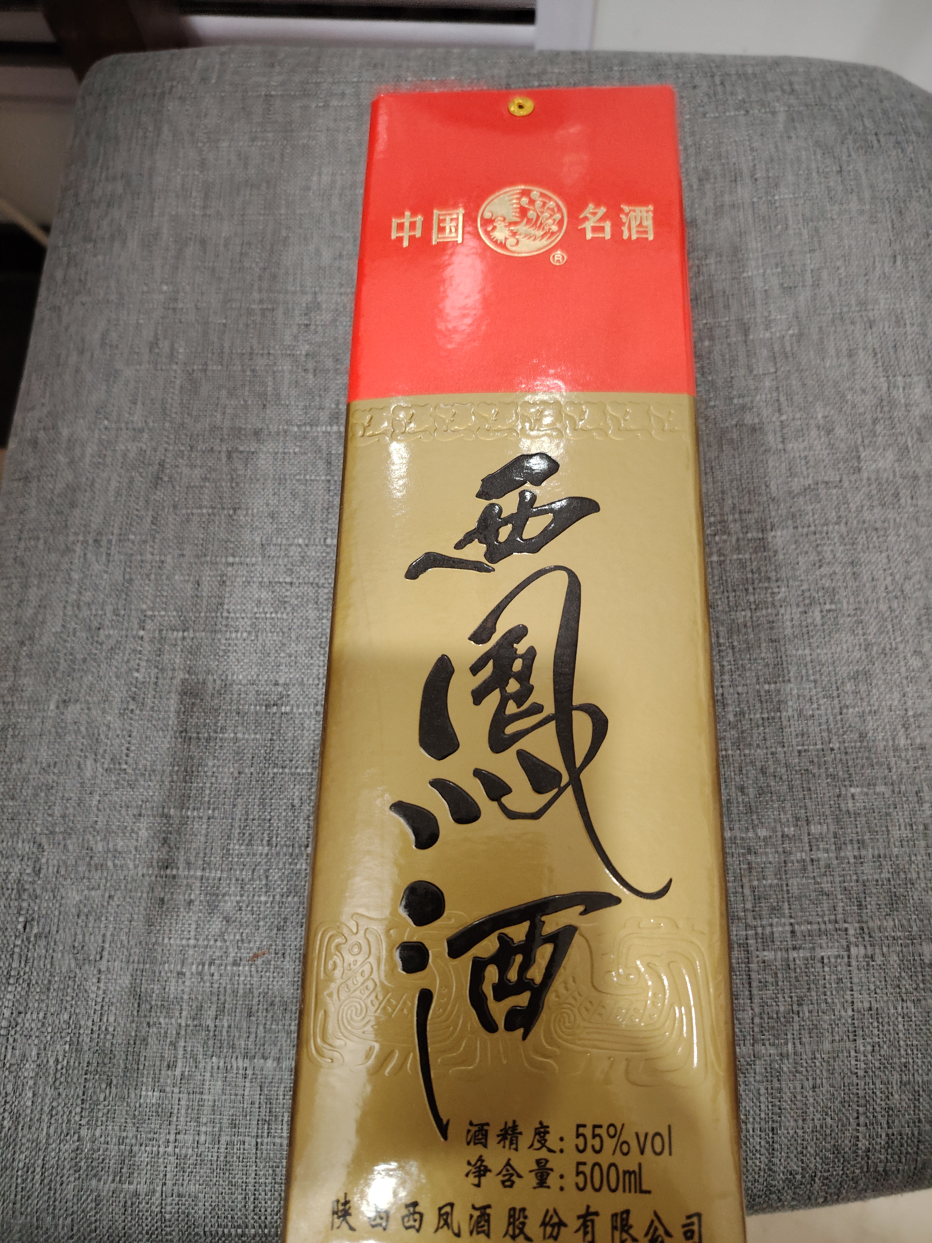 西凤酒 绿瓶盒装省外版 55度  500ml*6盒 整箱装 凤香型白酒 实拍图