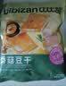 比比赞（BIBIZAN）五香菇豆干混合味525g(21包)豆腐干豆干辣条儿时怀旧即食解馋零食 实拍图