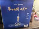 西凤酒 华山论剑20年 45度 500ml*2 双瓶装 凤香型白酒 实拍图