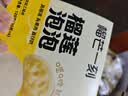榴芒一刻榴莲泡泡雪媚娘麻薯糯米糍30g*4枚*3盒聚会下午茶源头直发 实拍图