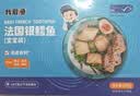 我爱渔法国银鳕鱼圆切450g南极犬牙鱼2-3片真空包装海鲜水产 实拍图
