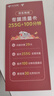 小米REDMI K90 骁龙®8至尊版 7100mAh大电池 青山护眼 黑色 16GB+512GB 红米5G手机国家补贴 实拍图