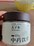祥聚堂太子参120g  益气健脾 食欲不振 孩儿参 药典精制 滋补煲汤泡水中药饮片 实拍图
