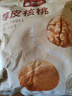 楼兰蜜语 薄皮大核桃500g/袋*2 新疆纸皮核桃 新二核桃零食 果炒货  实拍图