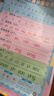 奕思瑞拼音卡片幼小衔接拼音拼读训练儿童识字卡片3-6岁认字大卡一年级 实拍图