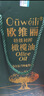 欧维丽（Ouweili）保真橄榄油 西班牙进口原油特级初榨750ml*2瓶橄榄油端午节礼盒 实拍图