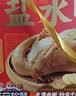 三只松鼠老卤肉食大礼包620g/盒/24包 肉食礼盒鸭翅辣卤团购送礼 实拍图