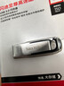闪迪（SanDisk）512GB U盘 CZ73 安全加密 数据恢复 学习电脑办公投标 小巧便携 车载 大容量金属优盘 实拍图