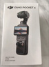 大疆 DJI Osmo Pocket 4 一英寸口袋云台相机 OP灵眸手持数码相机 旅游vlog 便携美颜摄像 标准套装 实拍图