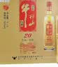 牛栏山二锅头百年白酒珍品陈酿20 土豪金浓香型整箱过年送礼长辈年货 52度 1L 6瓶 红标整箱装 实拍图