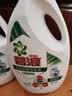 碧浪除菌洗衣液日晒般清新1.4斤瓶装 杀菌除螨 根源消臭去黄 支持快洗 实拍图