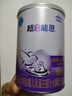 雀巢（Nestle）超启能恩1段 婴幼儿乳蛋白部分水解配方食品0-12个月适用380g*1罐 实拍图