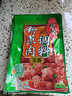 桥头重庆五香粉蒸肉米粉肉粉蒸排骨调料微微辣220g*3家用食用套装 实拍图
