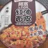 阿宽方便速食泡面红油面皮 非油炸干拌酸辣味畅享天地110g*6整箱 实拍图