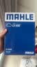 马勒（MAHLE）空气滤芯滤清器LX4225(奥德赛 14年后/艾力绅2.4(16-19年) 实拍图