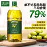 欧丽薇兰 Olivoila【保真橄榄油】食用油 压榨 纯正橄榄油1.6L  实拍图
