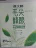 燕大师毛尖中式精酿啤酒750ml*6瓶原浆醇厚整箱聚会新春送礼年货 实拍图